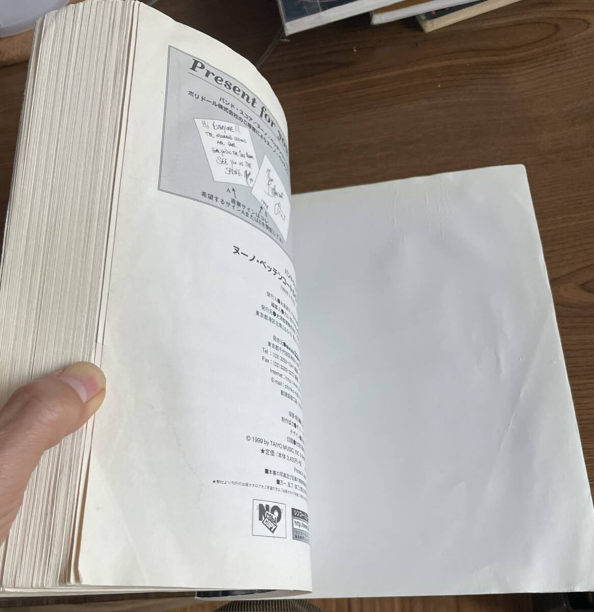 ★ ヌーノベッテンコート＆モーニングウィドウズ Nuno Bettencourt エクストリーム EXTREME バンドスコア 楽譜_画像4