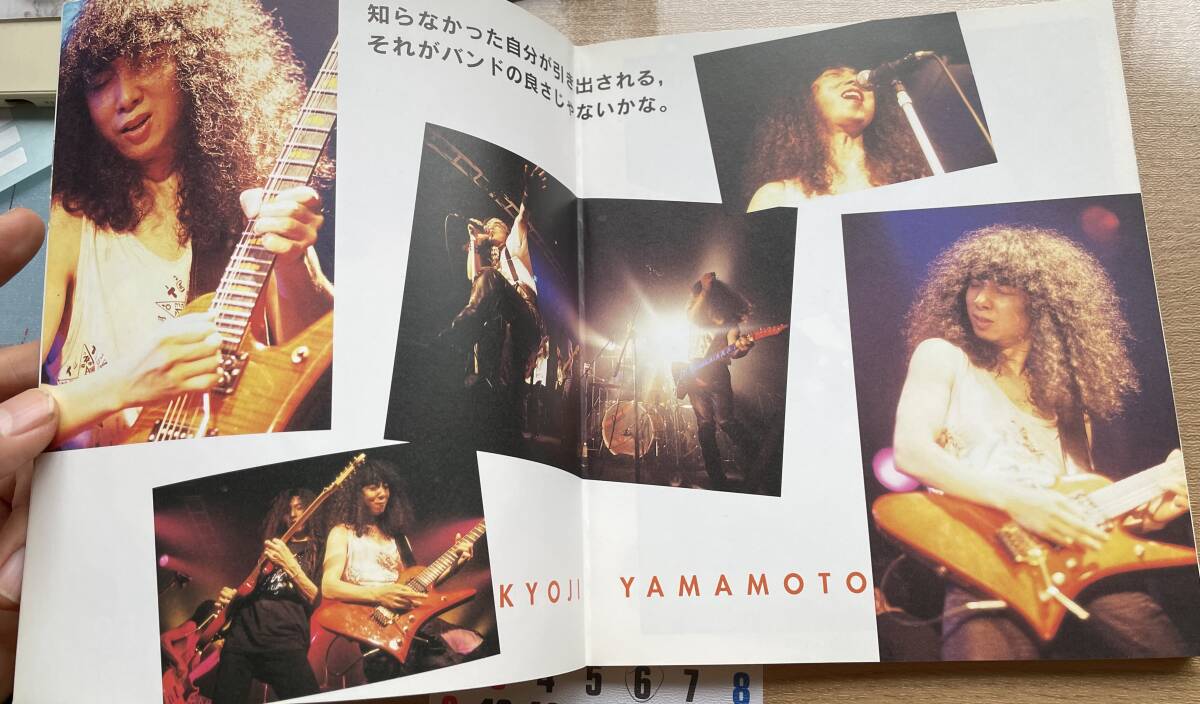 ★ VOW WOW 山本恭司のギターセミナー バウワウ signal fire ヴァウワウ ギター奏法 楽譜 BOW WOW バウワウ_画像8