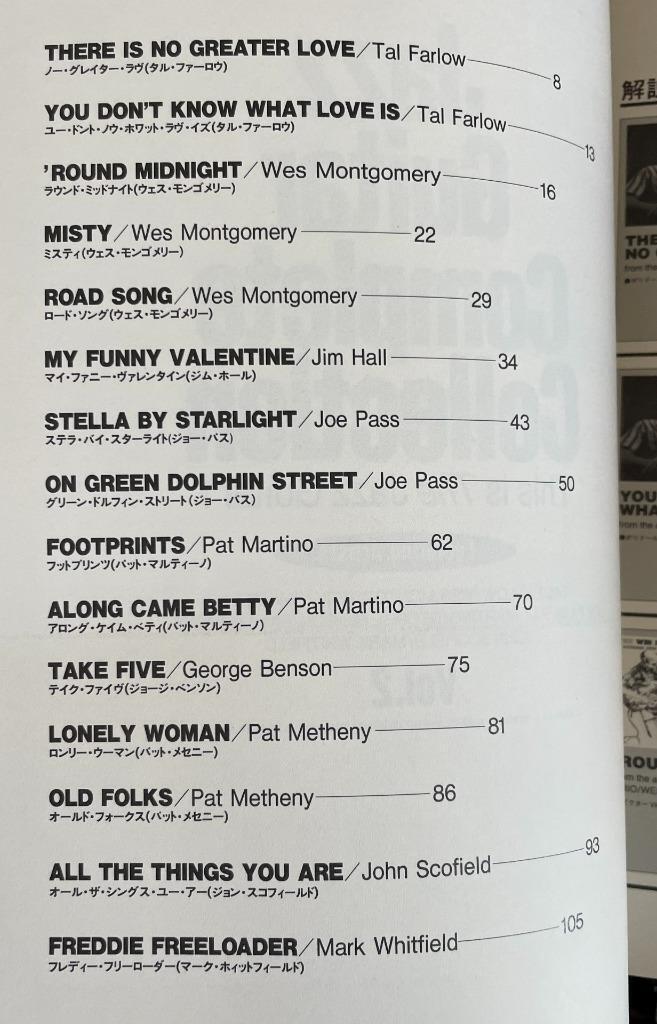 ★ タルファーロウ ジムホール ジョージベンソン ウエスモンゴメリー パットメセニー パットマルティーノ ジョーパス ジョンスコフィールド_画像2