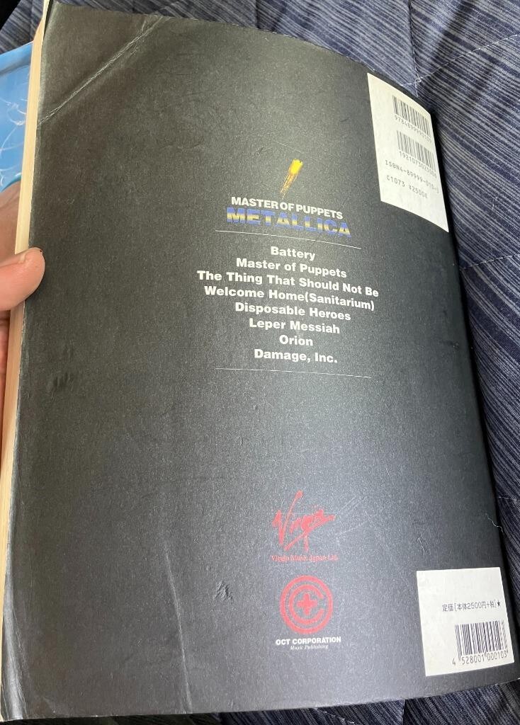 ★ メタリカ METALLICA メタルマスター Master Of Puppets バンドスコア 楽譜_画像4