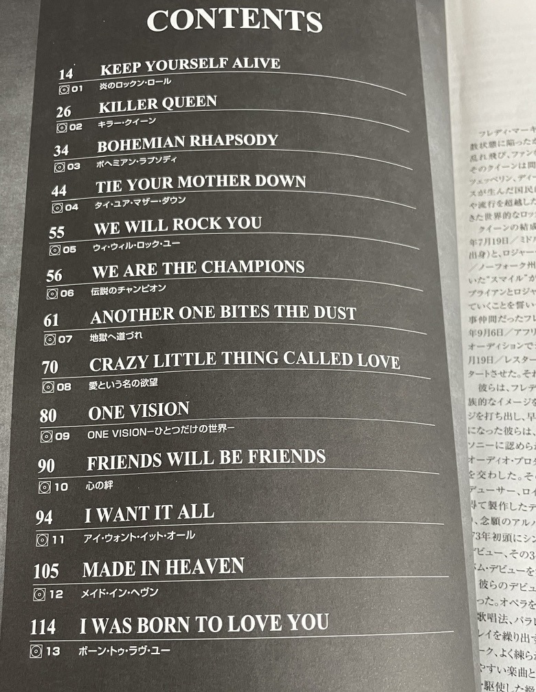 ★ Queen クイーン KARAOKE カラオケ CD付き タブ譜 楽譜 ギターカラオケ_画像2