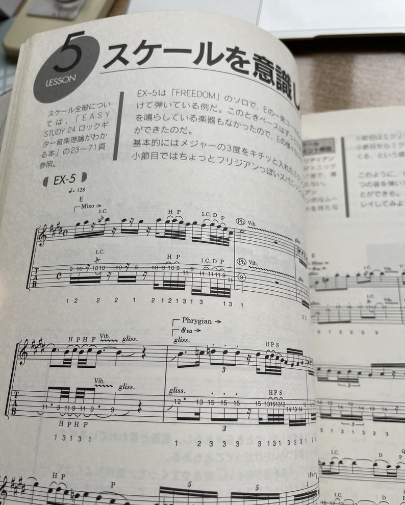 ★ VOW WOW 山本恭司のギターセミナー バウワウ signal fire ヴァウワウ ギター奏法 楽譜 BOW WOW バウワウ_画像7