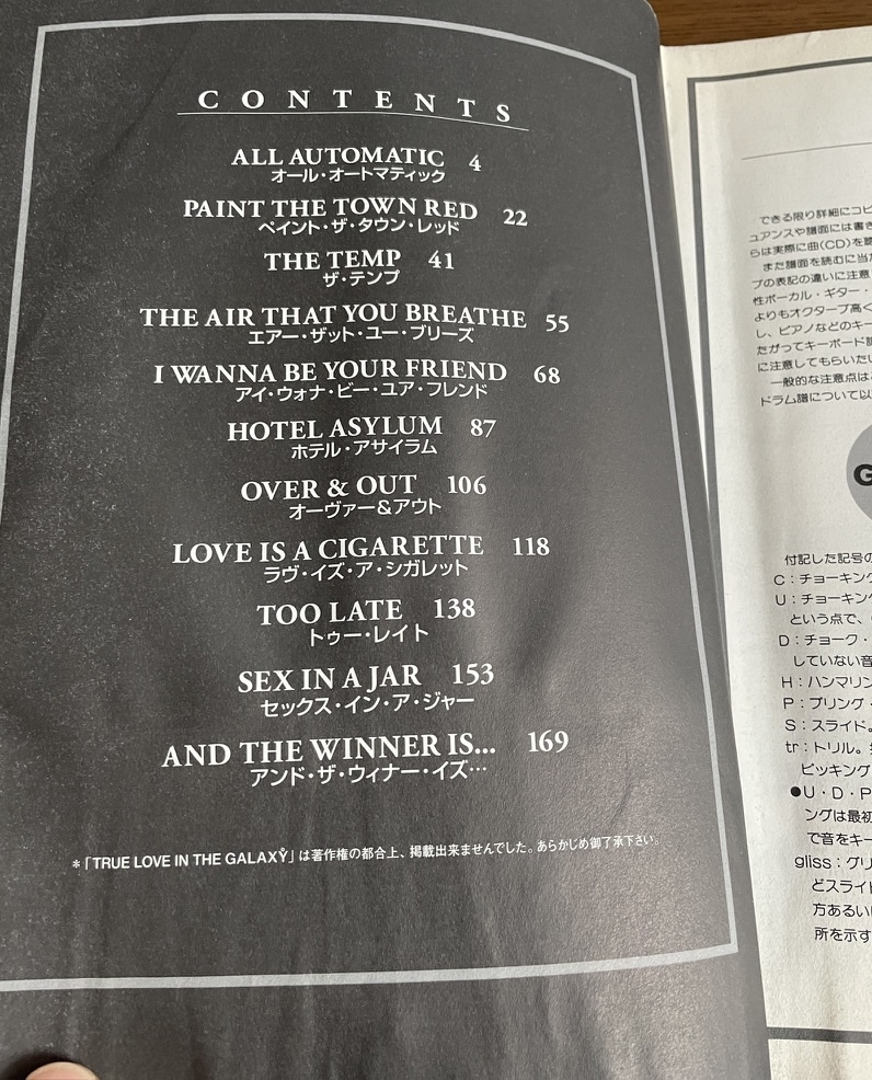 ★ ヌーノベッテンコート＆モーニングウィドウズ Nuno Bettencourt エクストリーム EXTREME バンドスコア 楽譜_画像2