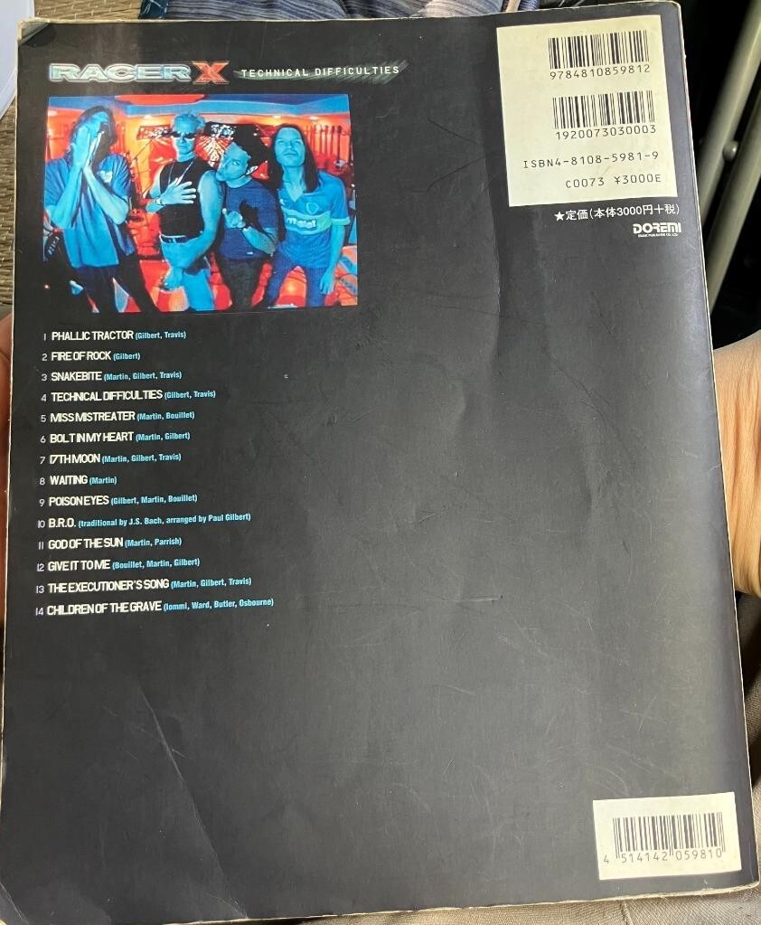 ★ RACER X レーサー X TECHNICAL DIFFICULTIES テクニカル ディフィカルティーズ バンドスコア 楽譜 ポールギルバート Mr.Big_画像7