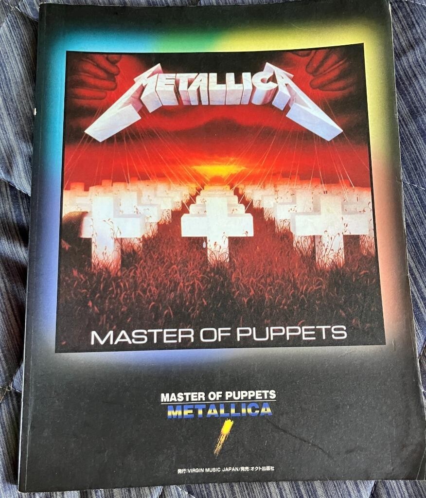 ★ メタリカ METALLICA メタルマスター Master Of Puppets バンドスコア 楽譜_画像1