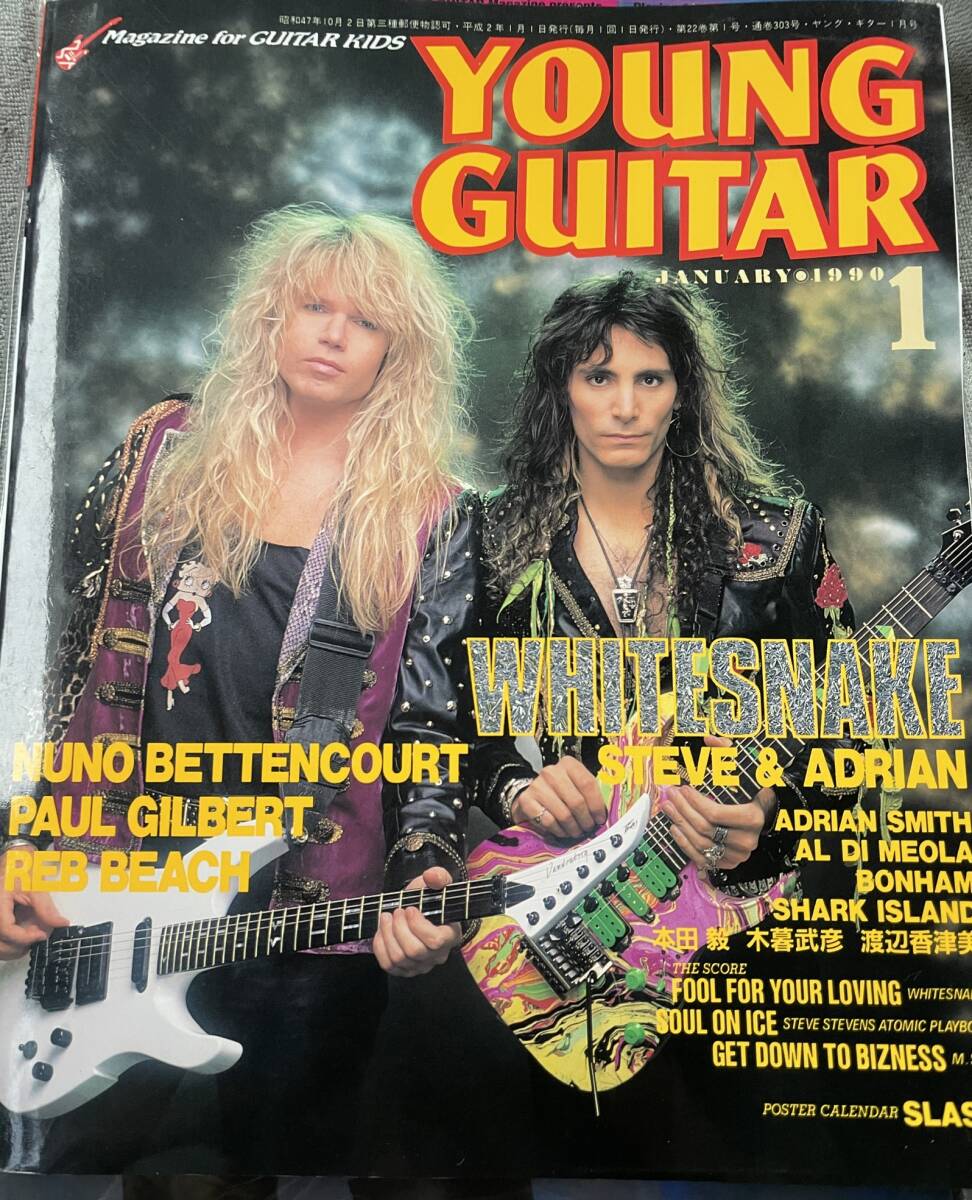 ★ YOUNG GUITAR ヤングギター スティーヴヴァイ VAI ヴァンデンバーグホワイトスネイク スティーヴスティーヴンス マイケルシェンカー MSG_画像1