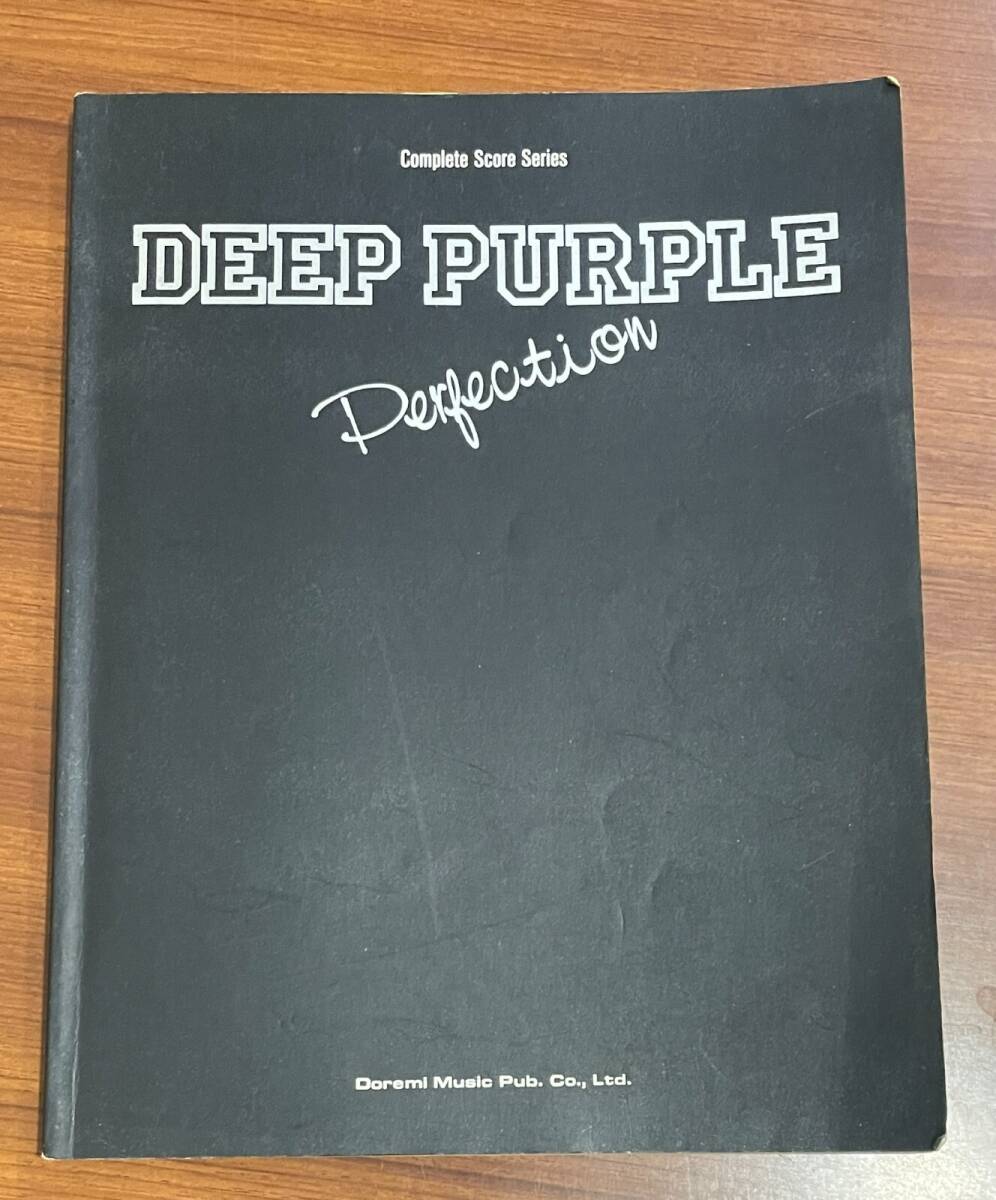  Deep Purple ディープパープル パーフェクション バンドスコア 楽譜 リッチーブラックモア ジョンロード LIVE IN JAPAN Perfect Strangers_画像1