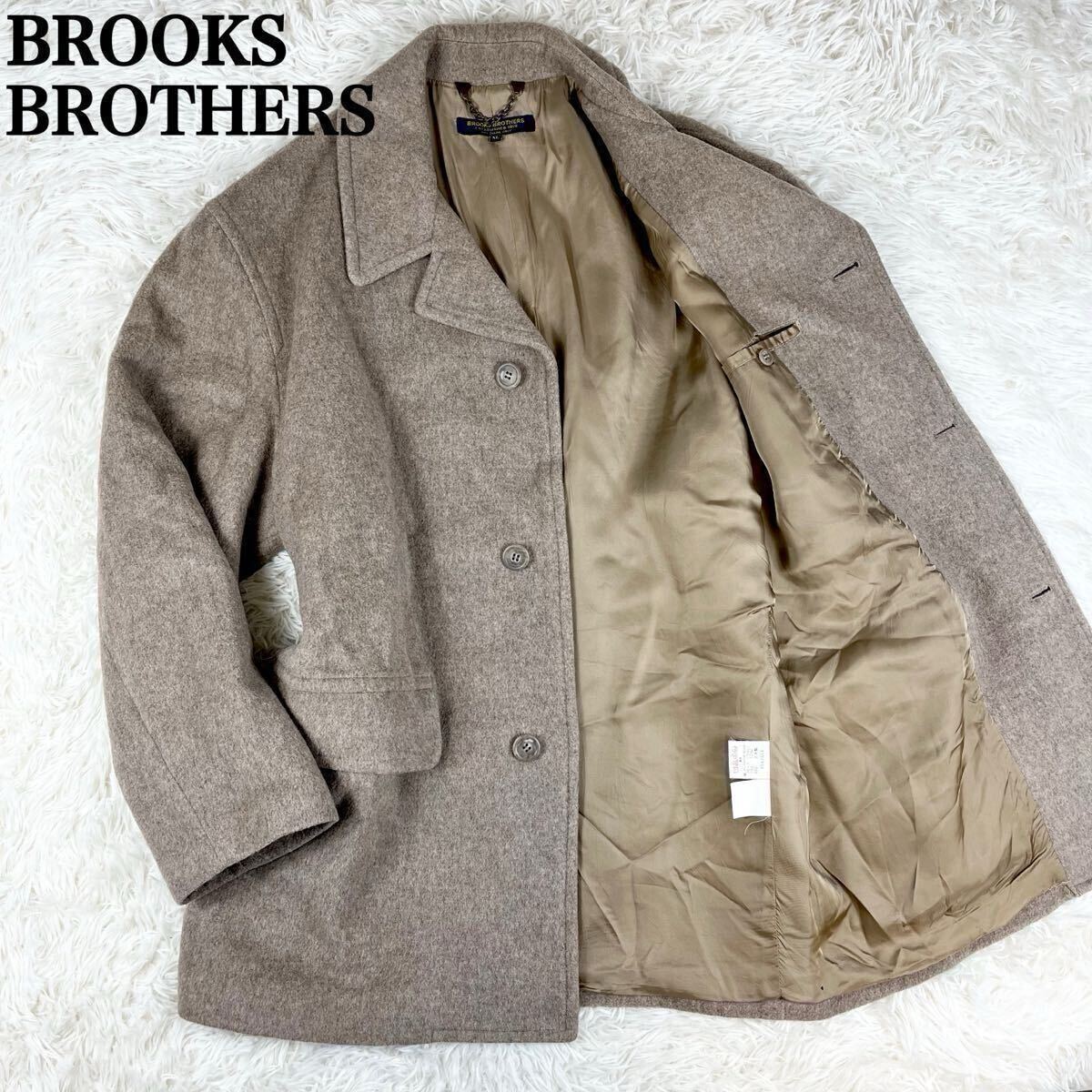 希少XL相当 モヘア混【BROOKSBROTHERS ブルックスブラザーズ】ステンカラーコート キャメル メルトン ウールジャケット チェスター 厚手 _画像1