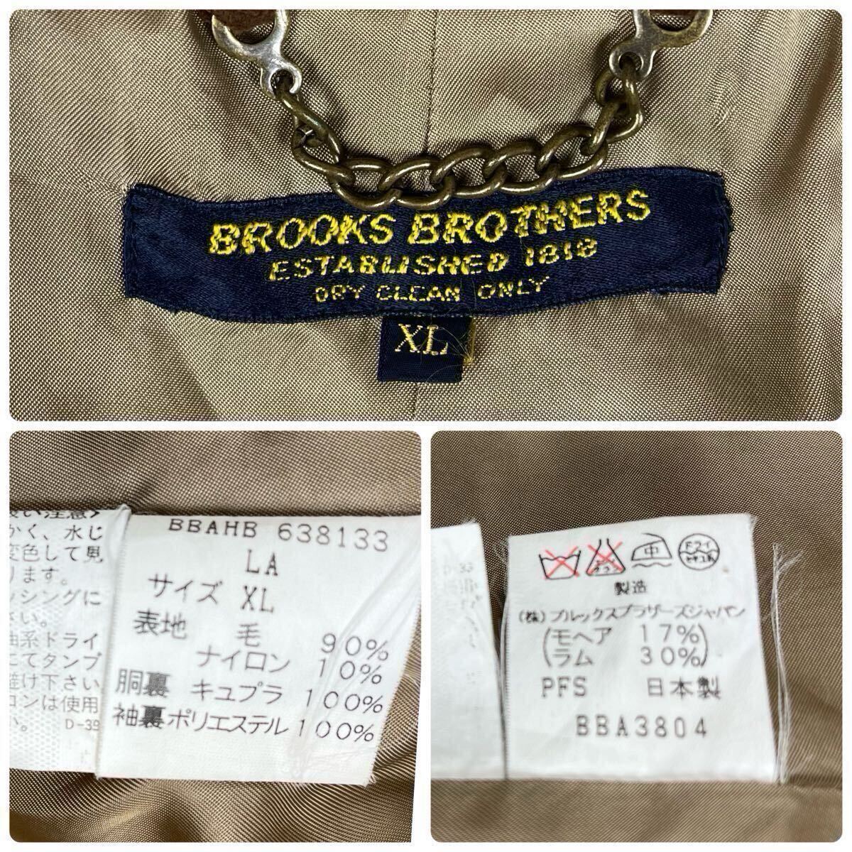 希少XL相当 モヘア混【BROOKSBROTHERS ブルックスブラザーズ】ステンカラーコート キャメル メルトン ウールジャケット チェスター 厚手 _画像9