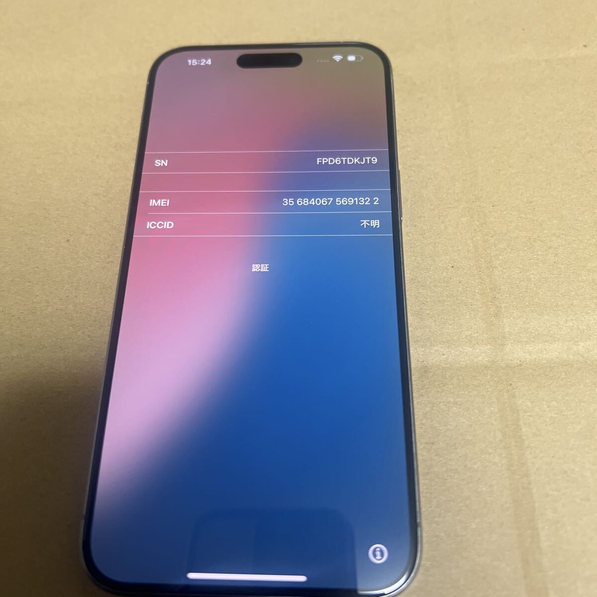  Junk iPhone15pro 1TB