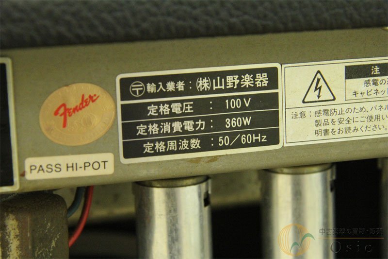 【ジャンク】[中古] Fender 65 Twin Reverb Reissue 85W出力/電気系統に不具合のため特価で販売！ 1990年製 [WL221]【神戸店在庫】_画像7