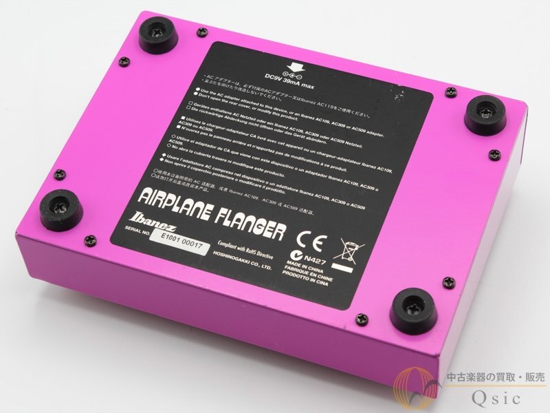 [中古] Ibanez AF2 ポール・ギルバート氏監修フランジャー [VLX34]【阿倍野店在庫】_画像2