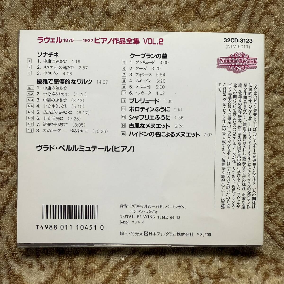 CD●ヴラド・ペルルミュテール●ラヴェル「ピアノ作品全集 vol.2」【32CD-3123 (NIM-5011) ニンバス】_画像2