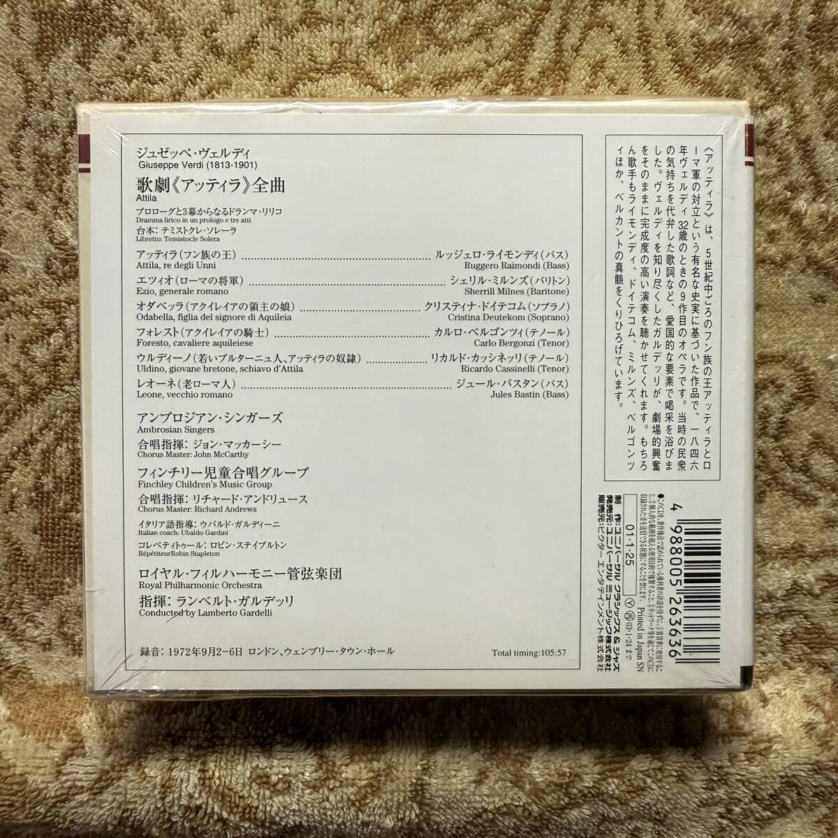 CD●ランベルト・ガルデッリ カルロ・ベルゴンツィ ルッジェロ・ライモンディ●ヴェルディ 歌劇「アッティラ」【UCCP-3035/6】2枚組_画像2