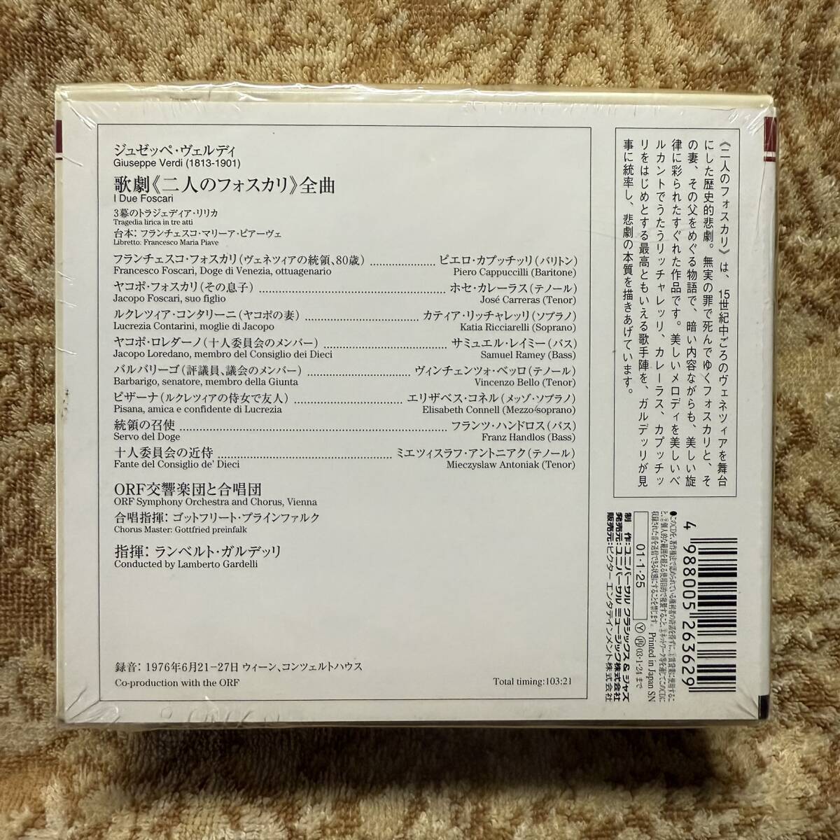 CD●ランベルト・ガルデッリ　ホセ・カレーラス　カティア・リッチャレッリ●ヴェルディ　歌劇「二人のフォスカリ」【UCCP-3033/4】２枚組_画像2