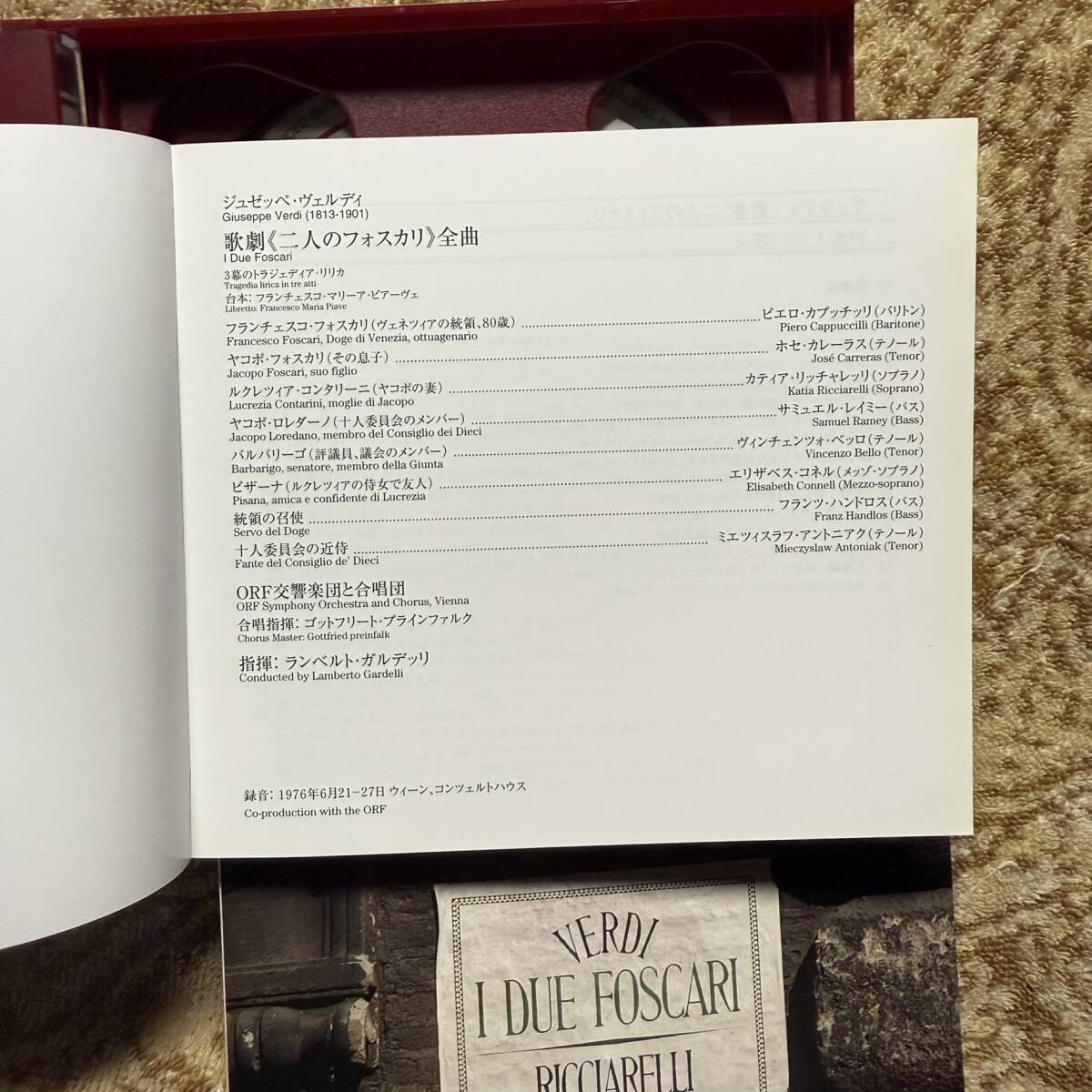 CD●ランベルト・ガルデッリ　ホセ・カレーラス　カティア・リッチャレッリ●ヴェルディ　歌劇「二人のフォスカリ」【UCCP-3033/4】２枚組_画像7