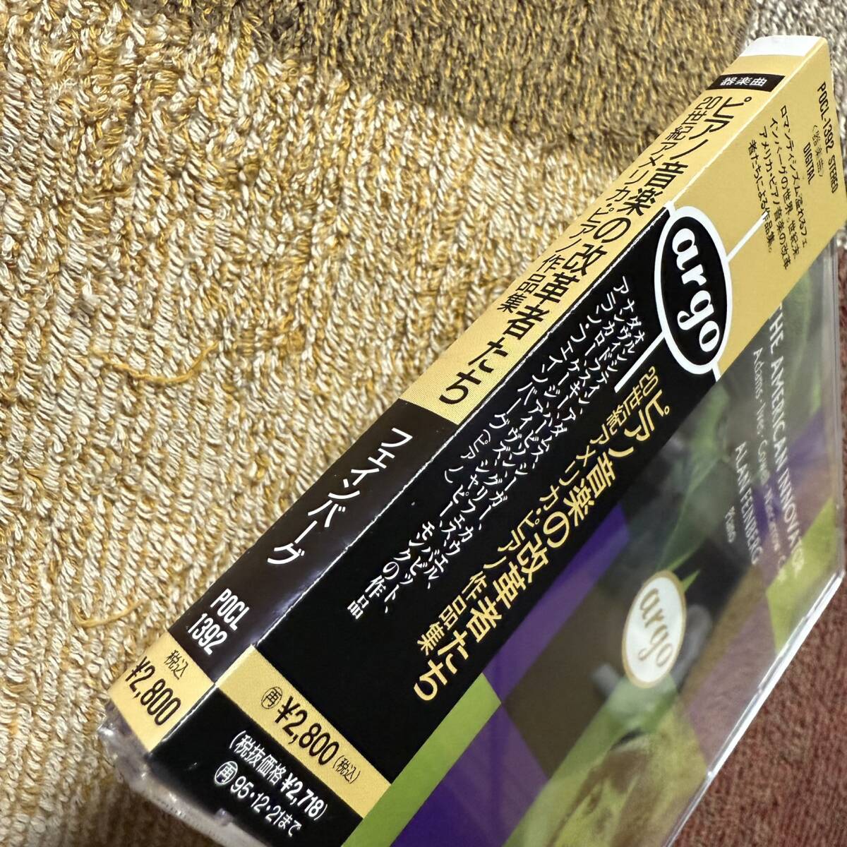 CD●アラン・フェインバーグ●「ピアノ音楽の改革者たち」【POCL-1392】_画像3