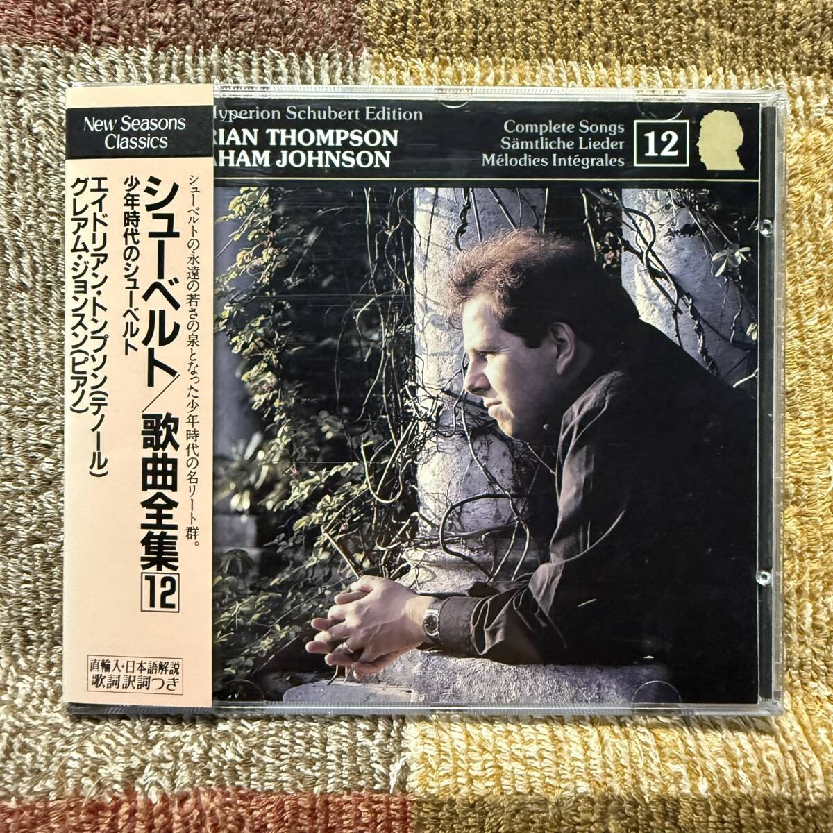 CD●英hyperion CDJ33012●シューベルト 歌曲全集12「少年時代のシューベルト」【エイドリアン・トンプソン グレアム・ジョンスン】_画像1