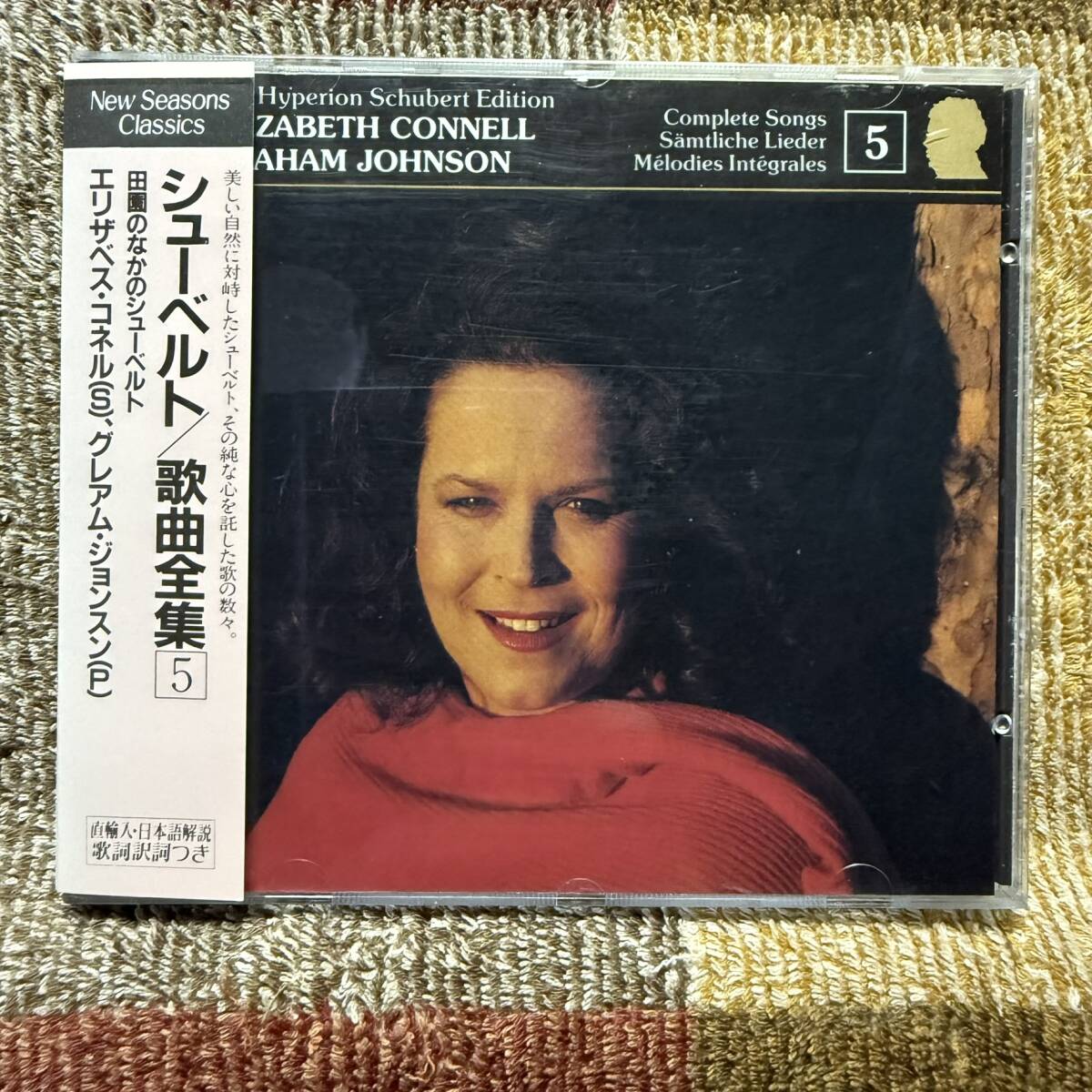 CD●英hyperion CDJ33005●シューベルト 歌曲全集５「田園の中のシューベルト」【エリザベス・コネル　グレアム・ジョンスン】_画像1