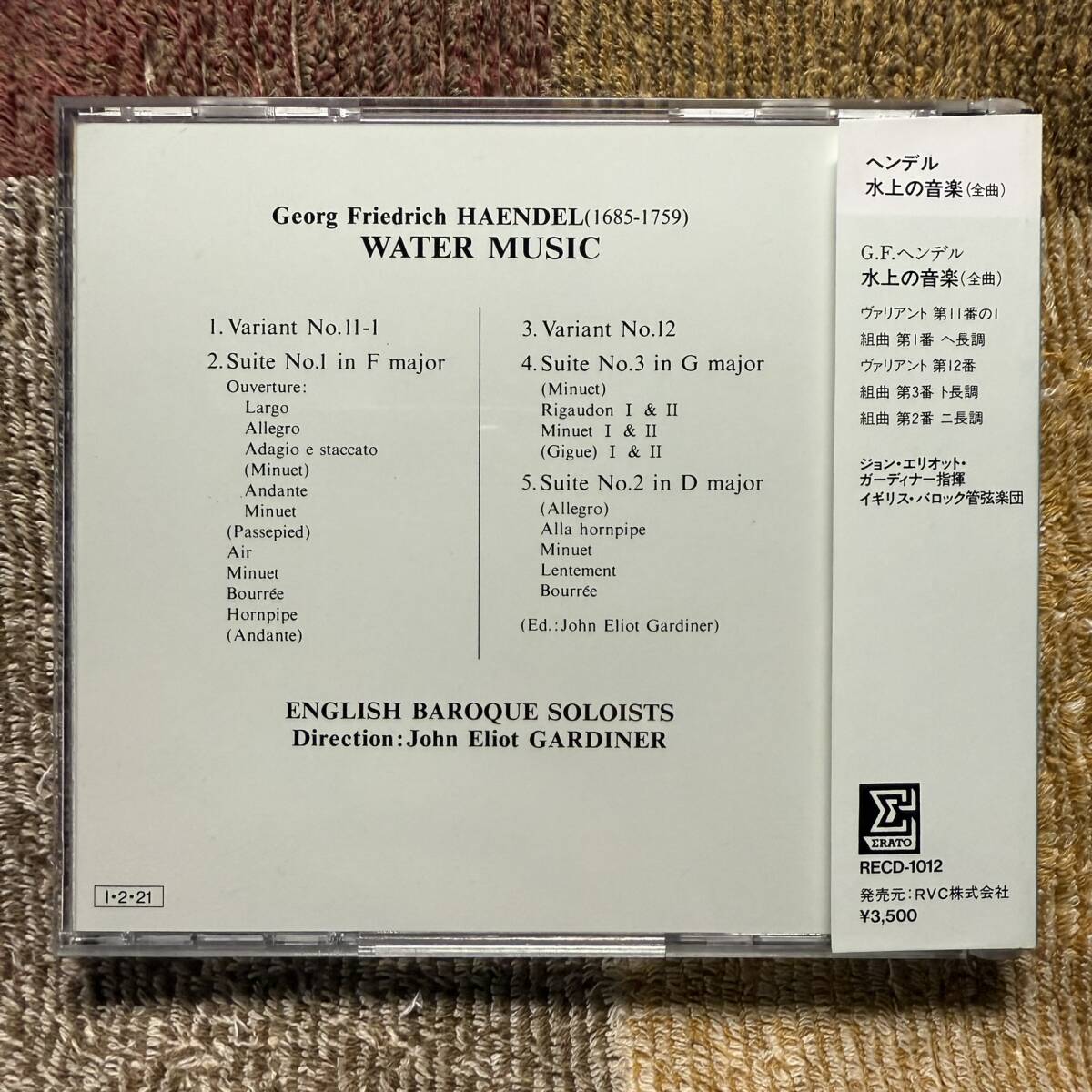 CD●ジョン・エリオット・ガーディナー イギリス・バロック管弦楽団●ヘンデル「水上の音楽」【RECD-1012】_画像2