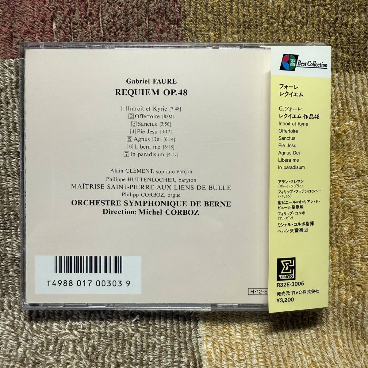 CD●ミシェル・コルボ●フォーレ「レクイエム」【R32E-3005】_画像2
