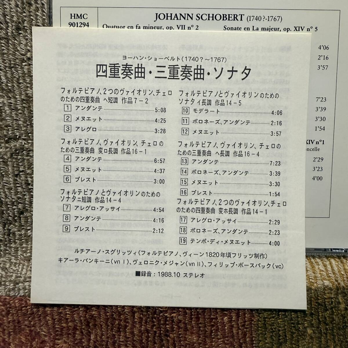 CD●仏harmoniamundi HMC901294●ヨーハン・ショーベルト「四重奏曲・三重奏曲・ソナタ」【ルチアーノ・スグリッツィ】_画像4