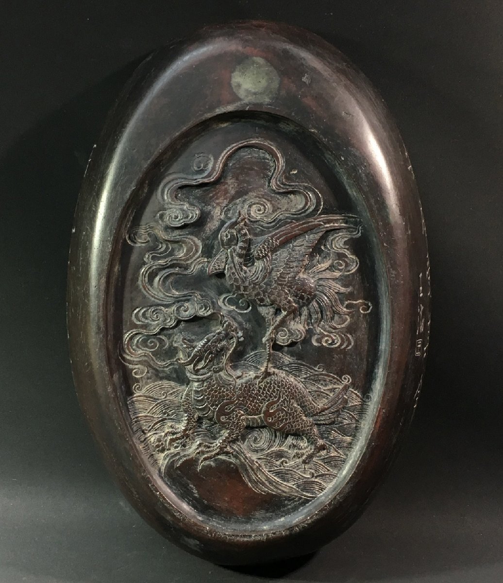 【安】清時代 在銘 紫端石彫 金蟾吐瑞紋硯 端渓硯 書道具 文房具 極細工 中国古美術 時代物 古董品 296_画像3