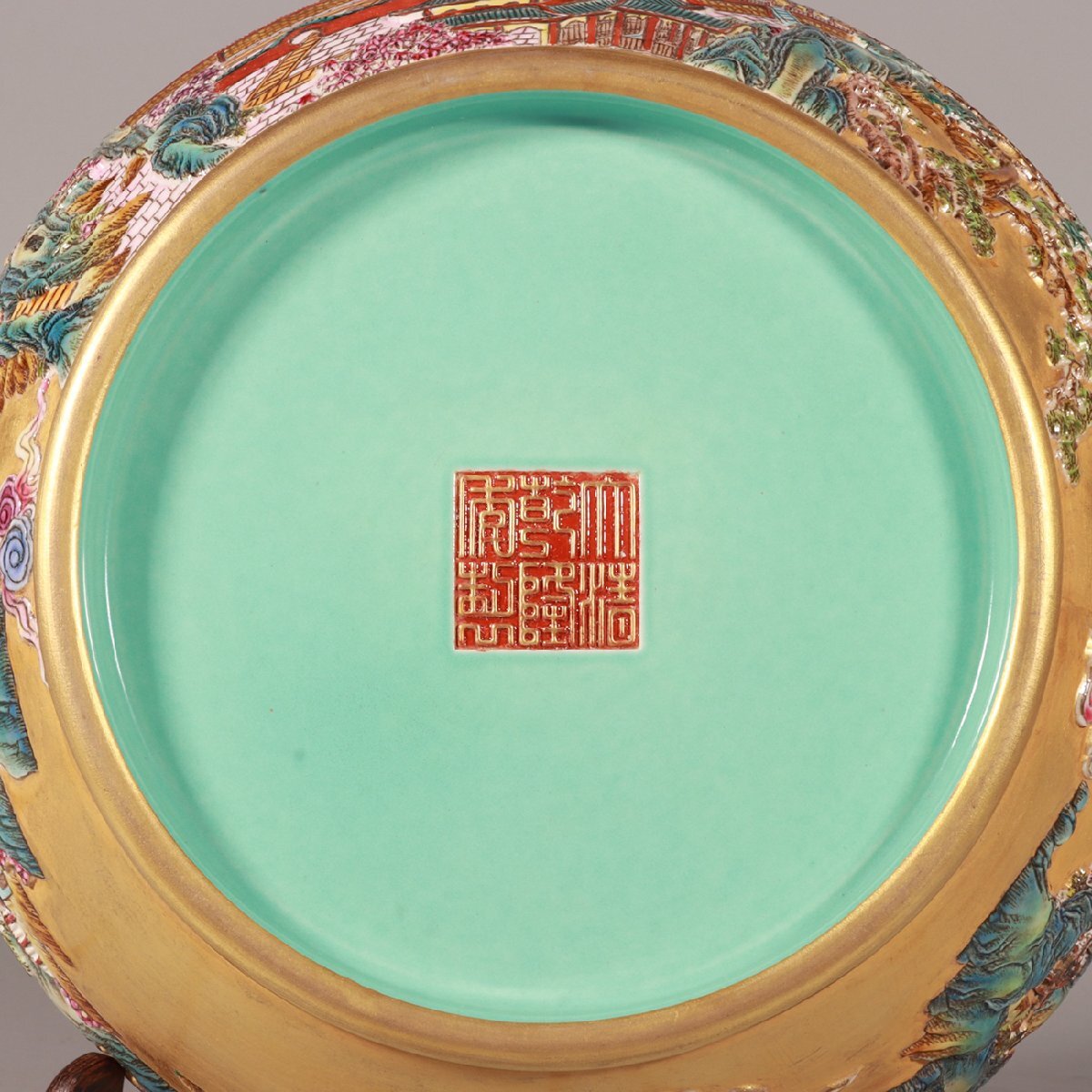 【安】清時代 大清乾隆年製 金地彫刻琺瑯彩山水図水洗 共箱 唐瓷 染付 古陶瓷 中国古美術 古董品 266_画像9