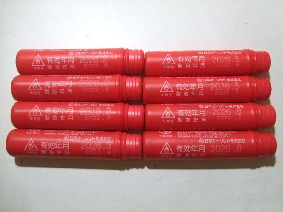 発煙筒 発炎筒 未使用 有効期限 2026年2月～2026年6月 8本 HS247_画像1