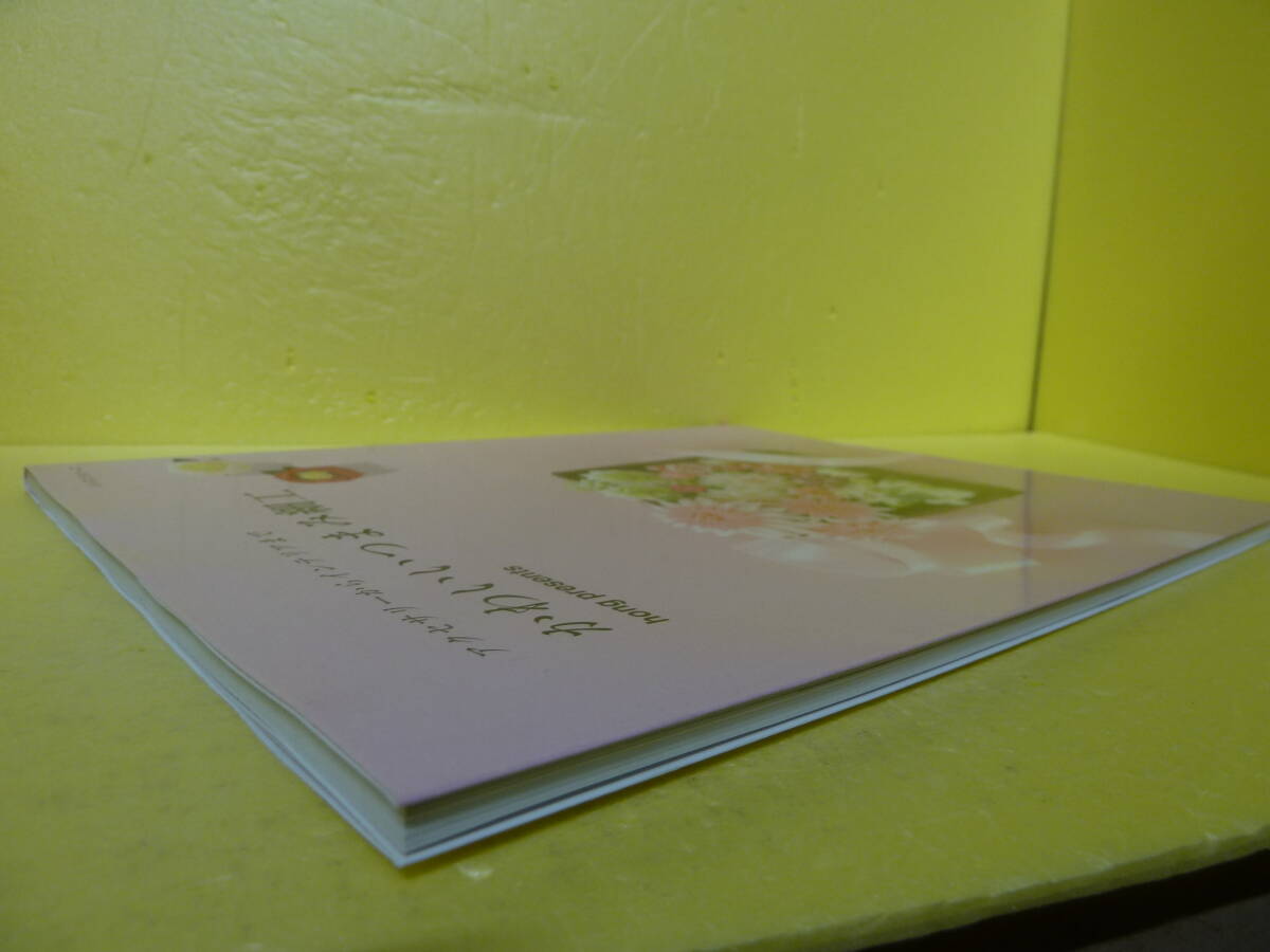 かわいいつまみ細工: アクセサリーからインテリアまで　11/20503_画像2