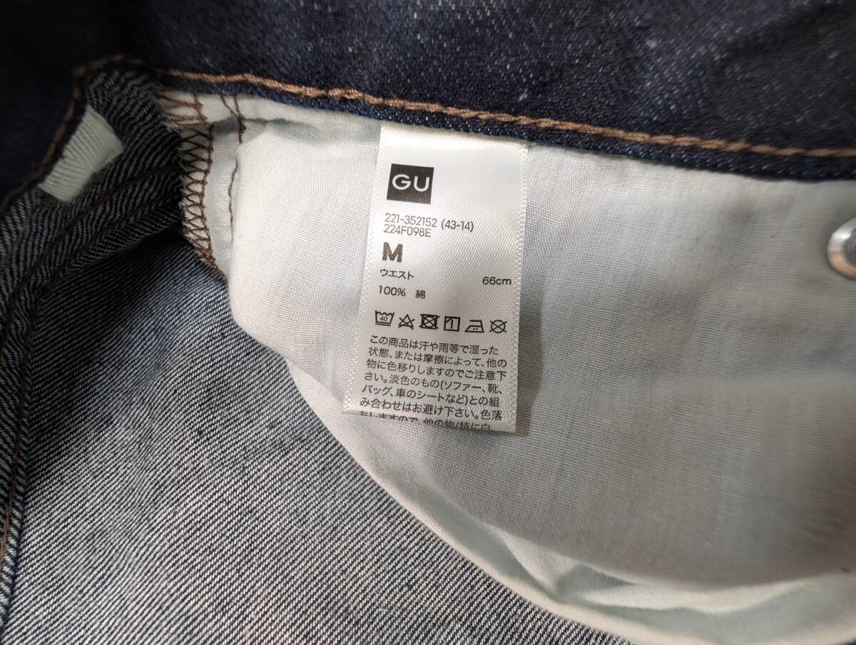 GU 美品 バレルレッグジーンズ Mサイズ ウエスト66cm ネイビー 221-352152 (43-14)_画像9