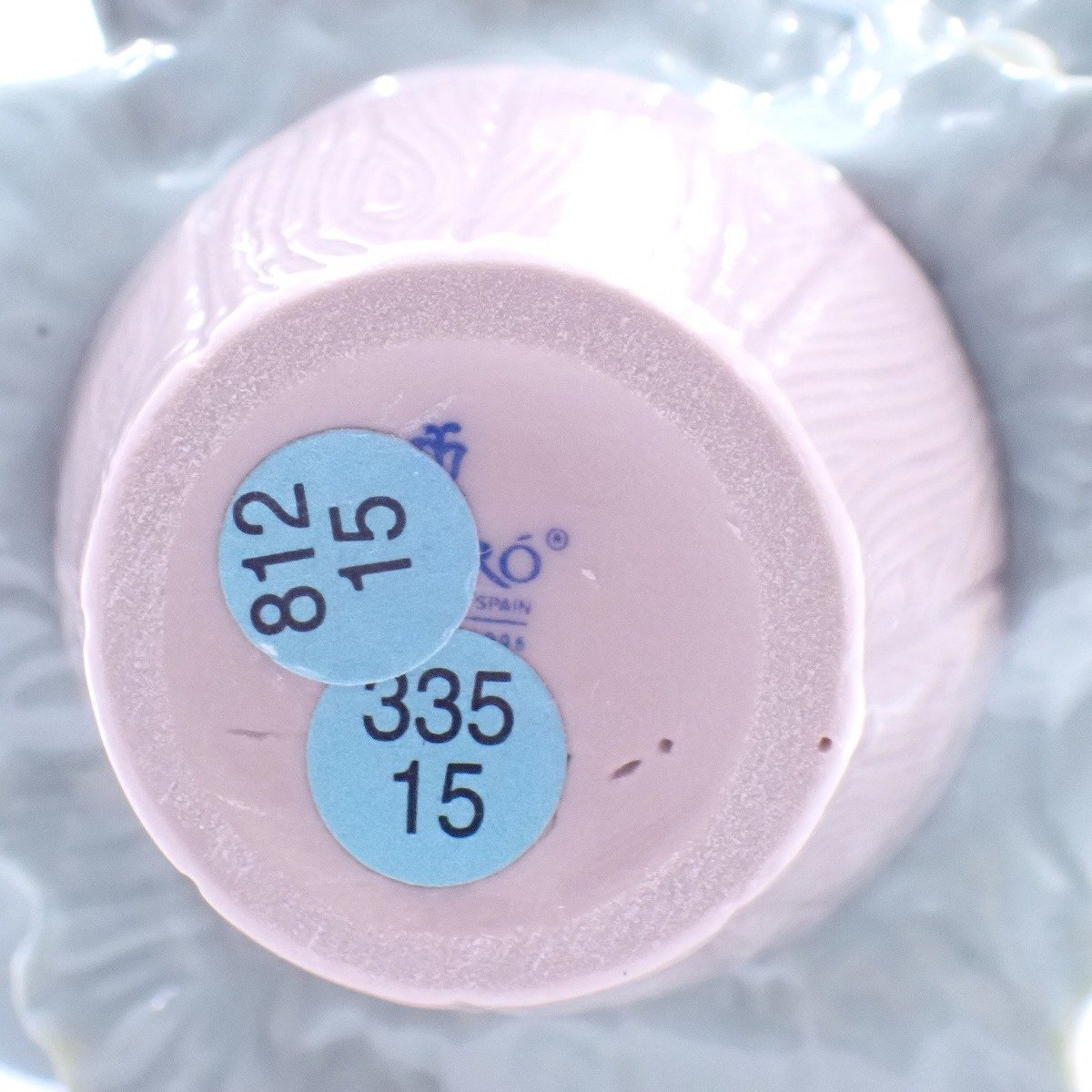 【美品】LLADRO リヤドロ クリスマスツリー 置物 14cm【いおき質店】_画像4