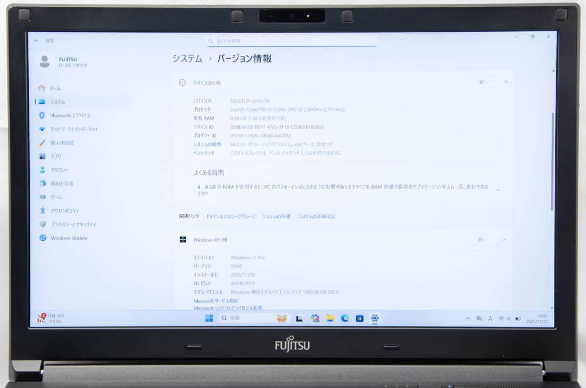 ★ウルトラ超スリム・2019年シャイニーブラック・爆速カスタマイズ★富士通 FMV LIFEBOOK A577/S★SSD/指紋認証/フルHD/Win11/Office2021_画像2