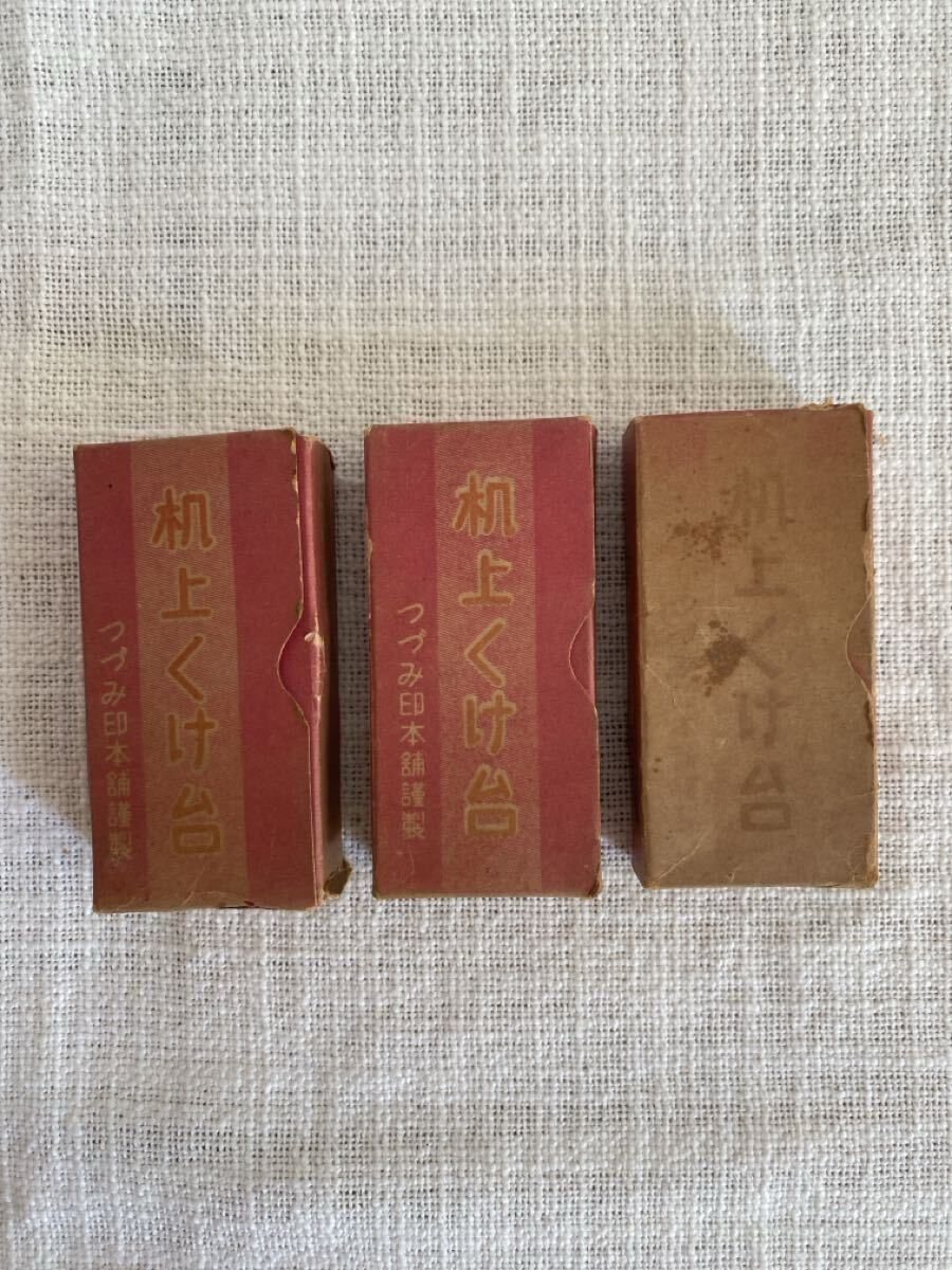 昭和レトロ　つづみ印本舗　机上くけ台　箱入り　3ヶ　学校御指定品　家庭科　裁縫_画像1