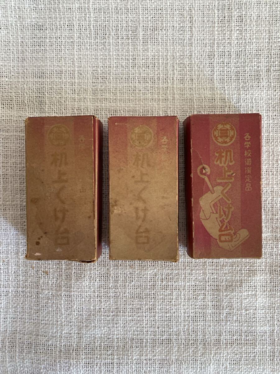 昭和レトロ　つづみ印本舗　机上くけ台　箱入り　3ヶ　学校御指定品　家庭科　裁縫_画像2