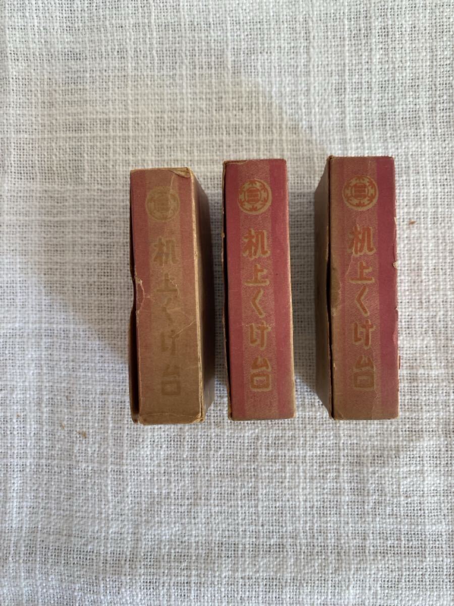 昭和レトロ　つづみ印本舗　机上くけ台　箱入り　3ヶ　学校御指定品　家庭科　裁縫_画像3