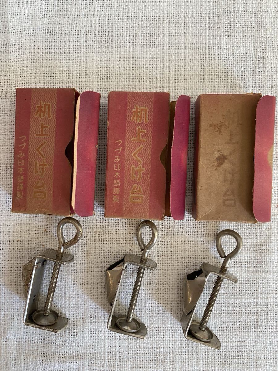 昭和レトロ　つづみ印本舗　机上くけ台　箱入り　3ヶ　学校御指定品　家庭科　裁縫_画像4