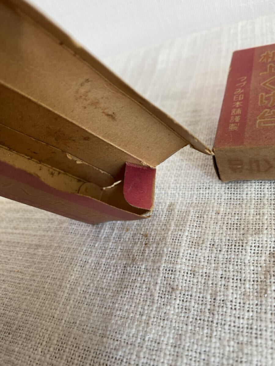 昭和レトロ　つづみ印本舗　机上くけ台　箱入り　3ヶ　学校御指定品　家庭科　裁縫_画像8