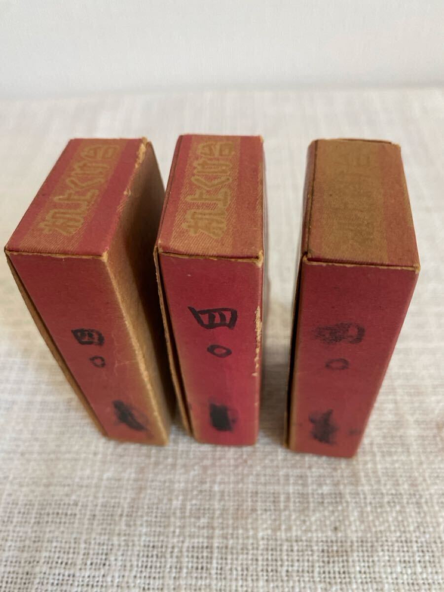 昭和レトロ　つづみ印本舗　机上くけ台　箱入り　3ヶ　学校御指定品　家庭科　裁縫_画像10