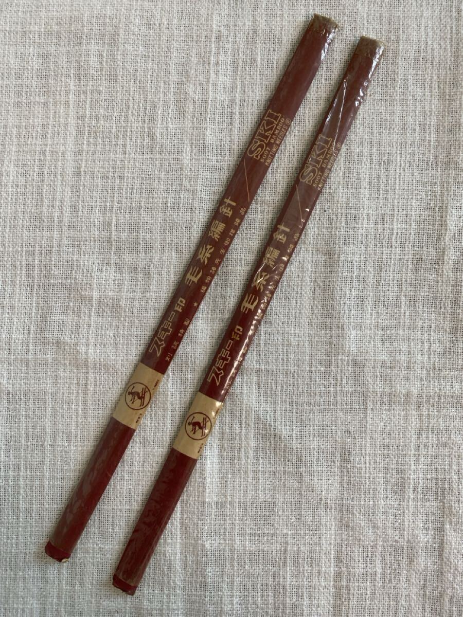 昭和レトロ　スキー印　毛糸編み針　NO.1 編み棒　SKI BRAND 手芸_画像2