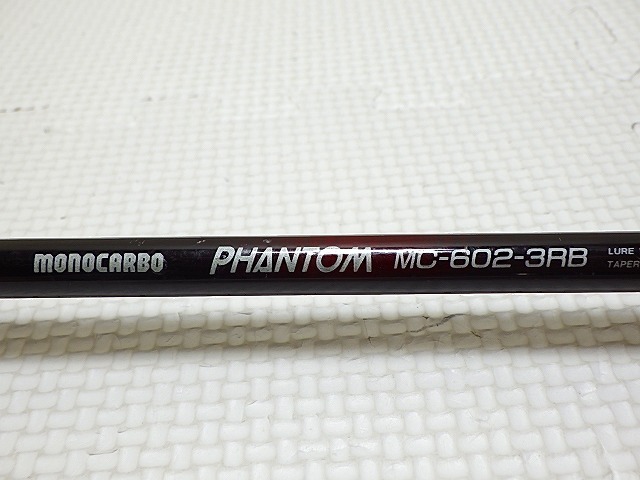 ★ ダイワ ファントム MC-620-3RB ガングリップ オールドロッド 釣具 釣竿 ★A71(1106) DAIWA PHANTOM_画像2