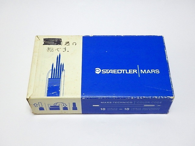 ★ ステッドラー マルス ルモグラフ 替え芯 200-HB 12本入 12ケース 合計144本 元箱付 製図道具 ★ H915 STAEDTLER Mars Lumograph_画像1