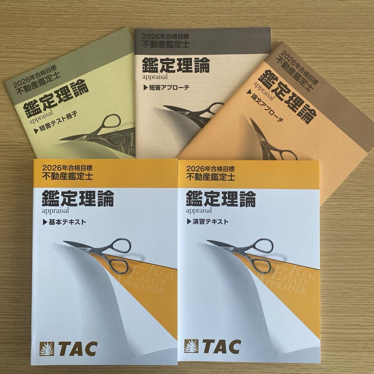  новейший версия 2026 год оценщик недвижимости оценка теория основы текст .. текст короткий . approach теория документ approach короткий . тест брошюра 