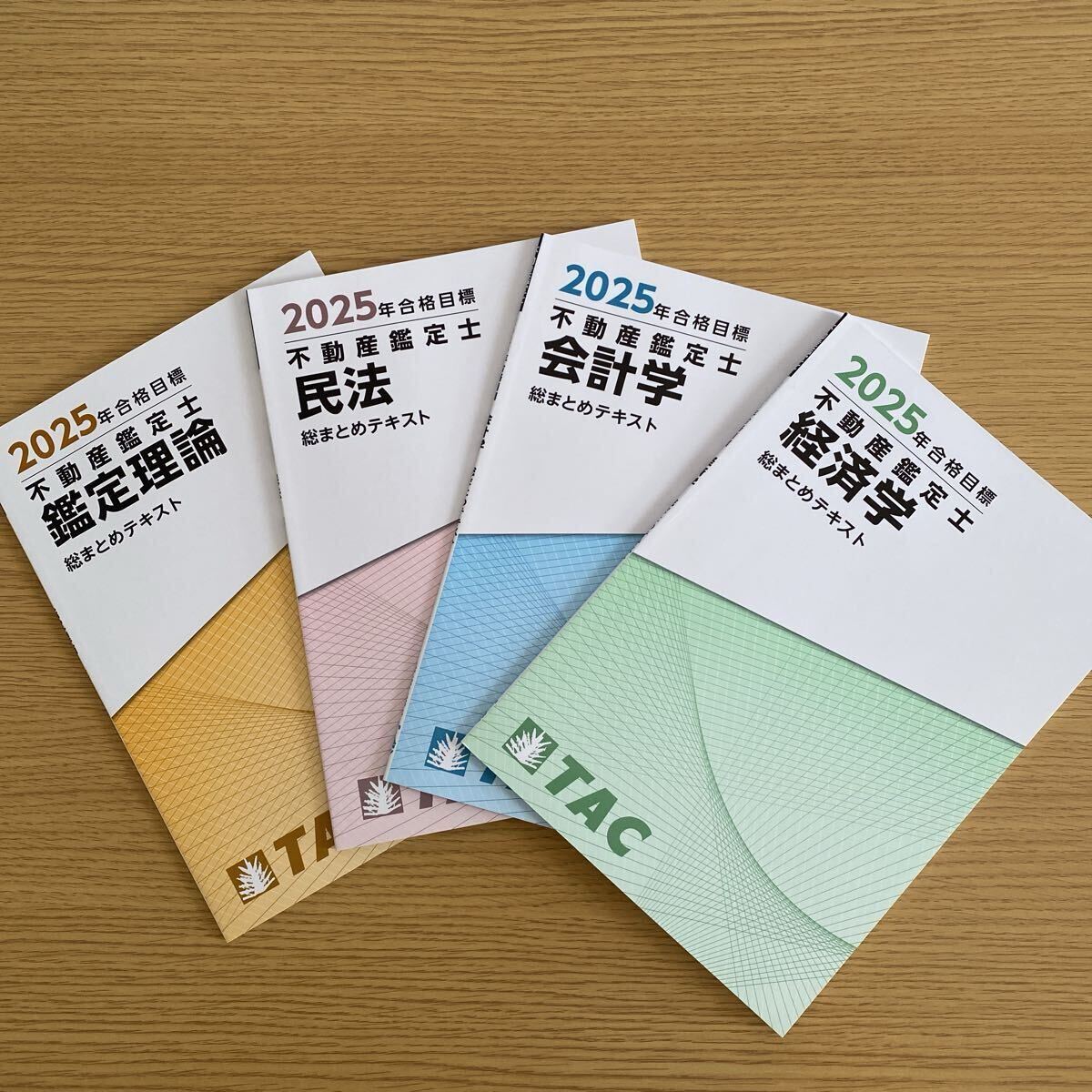 2025 год оценщик недвижимости общий суммировать текст оценка теория Закон о гражданском праве отчетность . экономические науки 