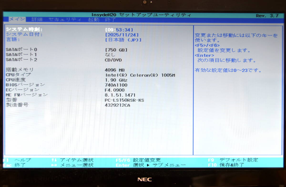 ♪ NEC LaVie S LS150/RSR-KS C-1005M 1.9GHz/750GB/4GB/無線LAN/Bluetooth/Webカメラ/DVD-Sマルチドライブ/現状品 ♪N02_画像2