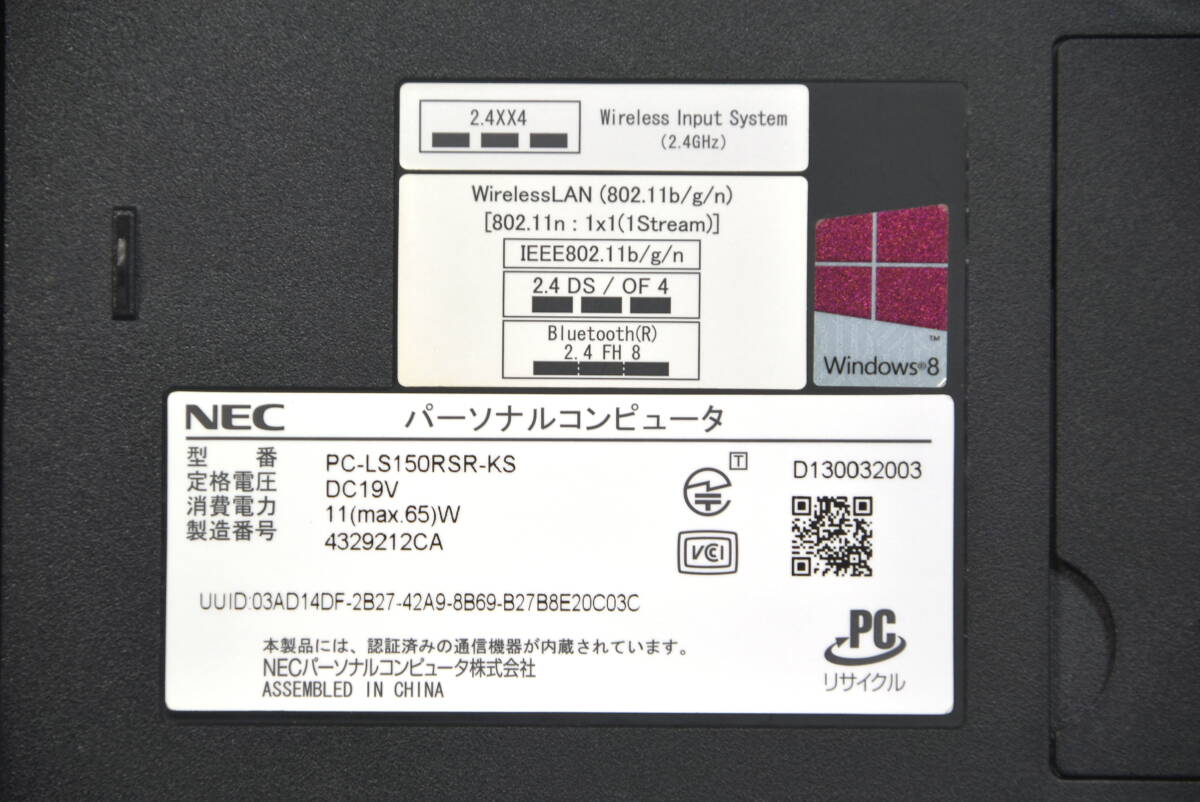 ♪ NEC LaVie S LS150/RSR-KS C-1005M 1.9GHz/750GB/4GB/無線LAN/Bluetooth/Webカメラ/DVD-Sマルチドライブ/現状品 ♪N02_画像7