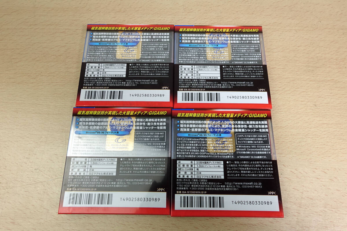 maxell マクセル 1.3GB MOディスク GIGAMO 4枚 未使用 即決_画像2