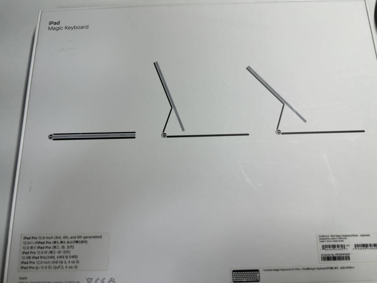 iPad Magic Keyboard Blak （対応iPad：iPad Pro 12.9インチ、3～6世代）保管品、使用頻度低い_画像7