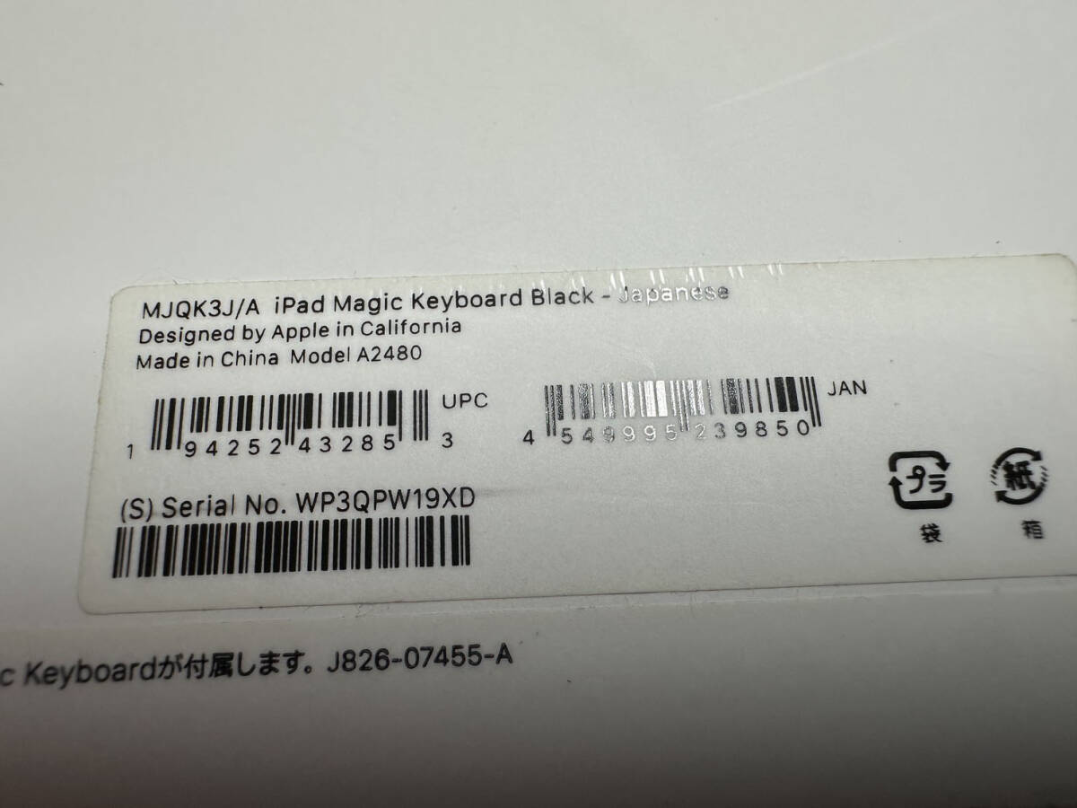 iPad Magic Keyboard Blak （対応iPad：iPad Pro 12.9インチ、3～6世代）保管品、使用頻度低い_画像8