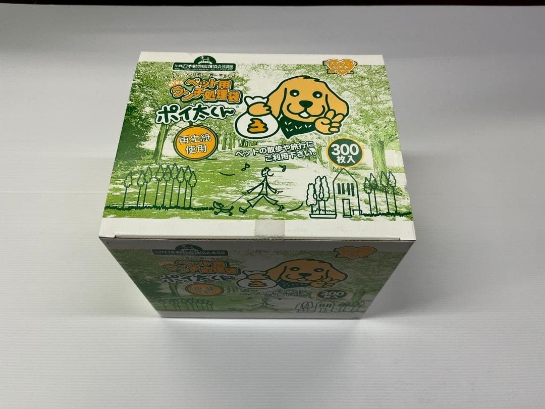 ポイ太くん 50枚 散歩 ペット用 ウンチ処理袋 犬 ウンチ袋 小分け_画像1